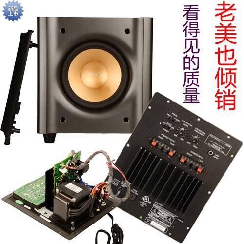 American Original 8-Inch Subwoofer Home Theater Pure Bass Active Phase Adjustment TV Automatic Standby