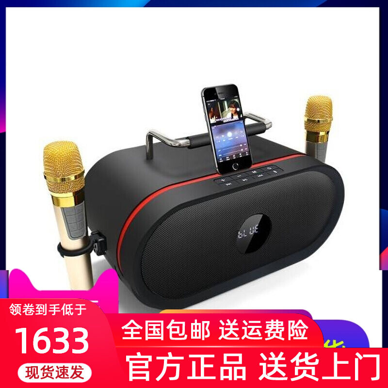 Real Madrid K666 Bar Portable Mobile Karaoke Audio Outdoor Card Hifi Wireless Bluetooth Speaker Subwoofer 2.1