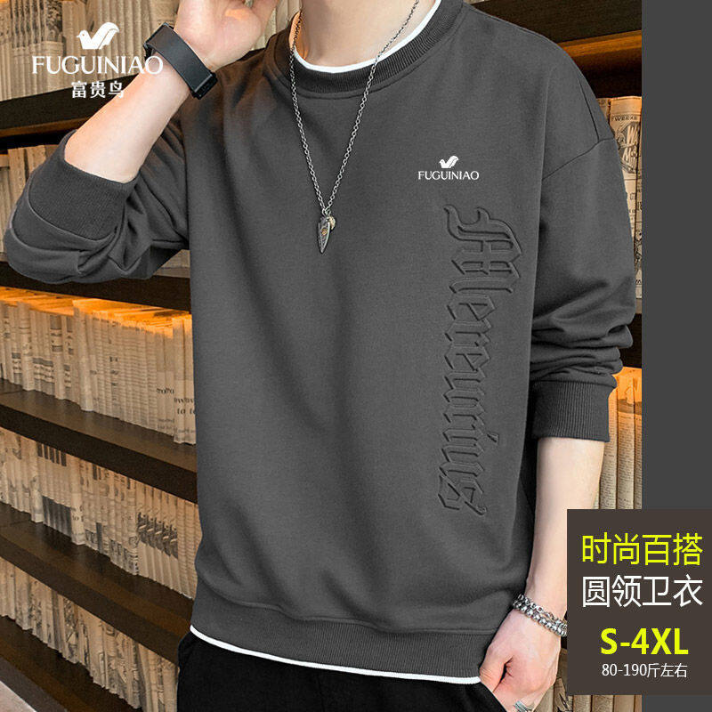 Men's Long-sleeved Swetshirt Autumn and Winter New Men Loose Fashion Casual Loose Hoodies Top