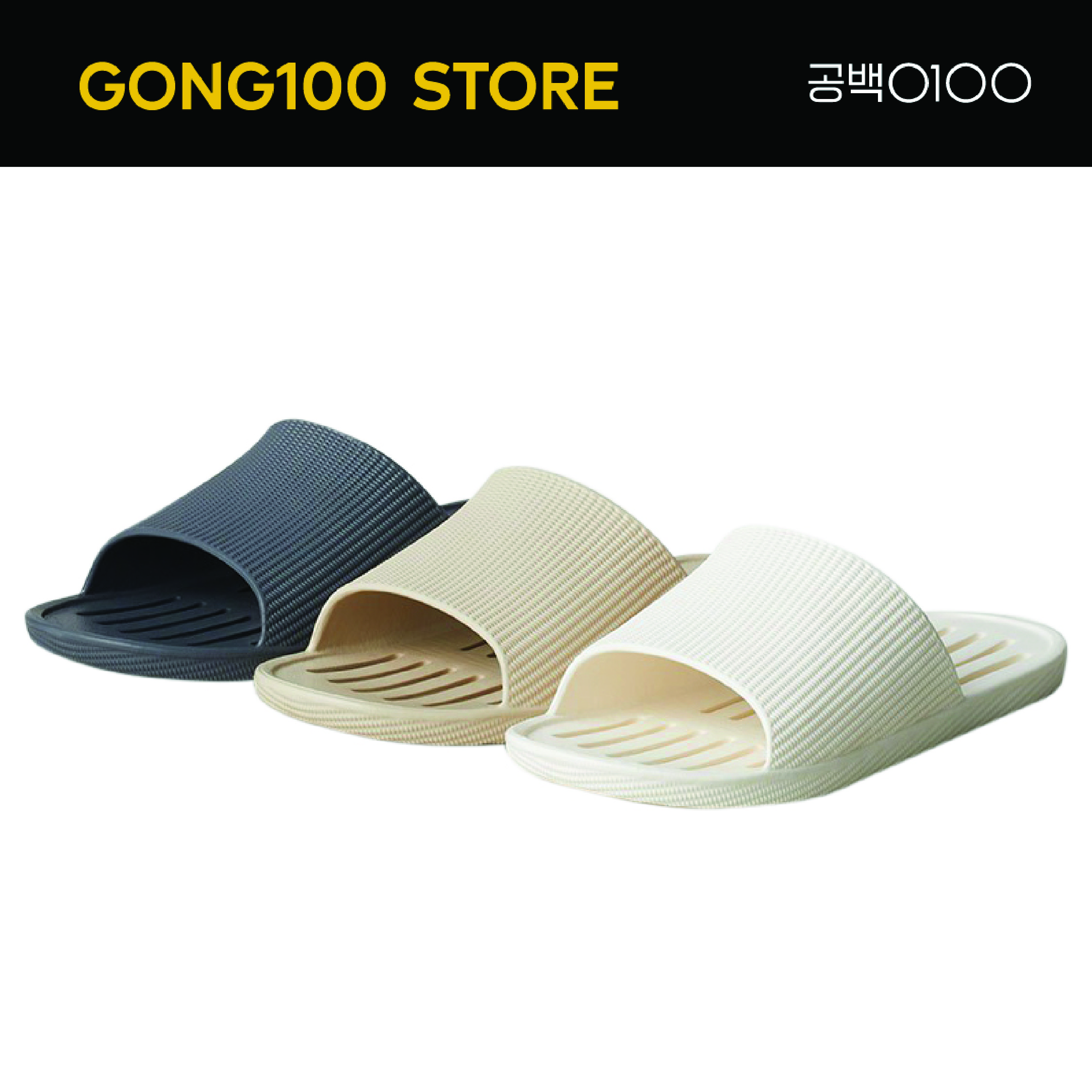 (Gong100 Store) Airy Bathroom Slippers